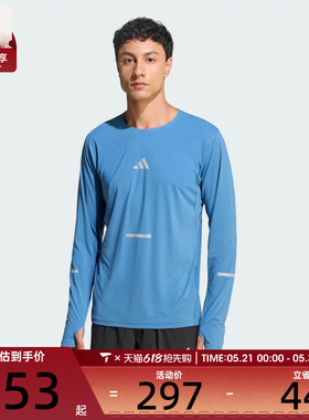 adidas阿迪达斯男子adi365 LS M运动休闲长袖T恤JY9748