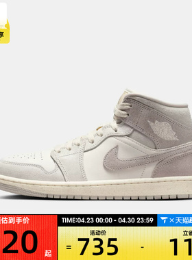 NIKE耐克女子AIR JORDAN 1复古运动鞋休闲篮球鞋IB7010-001