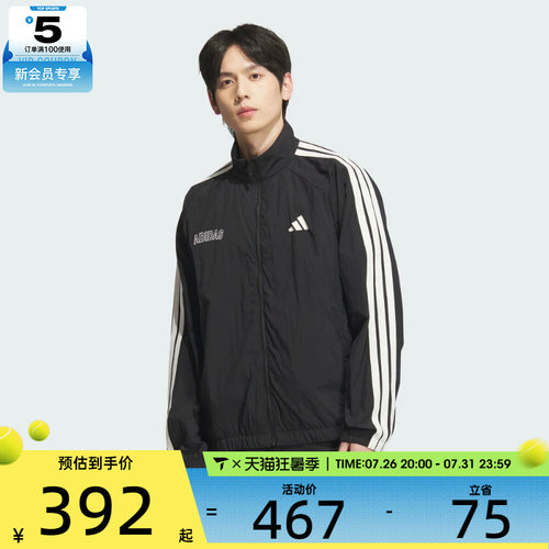 adidas阿迪达斯男子ST SPORTS LWJKT运动健身夹克外套KB9132