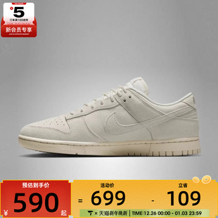 DUNK IB6651 LOW SE运动休闲鞋 003 RETRO NIKE耐克男子NIKE