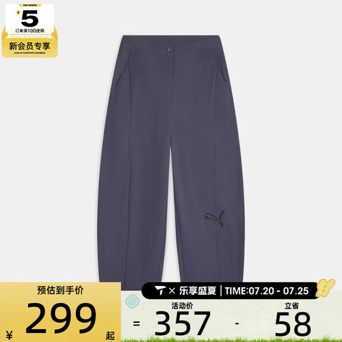 puma彪马女子PRIME ESS Woven Pants运动休闲长裤63972335