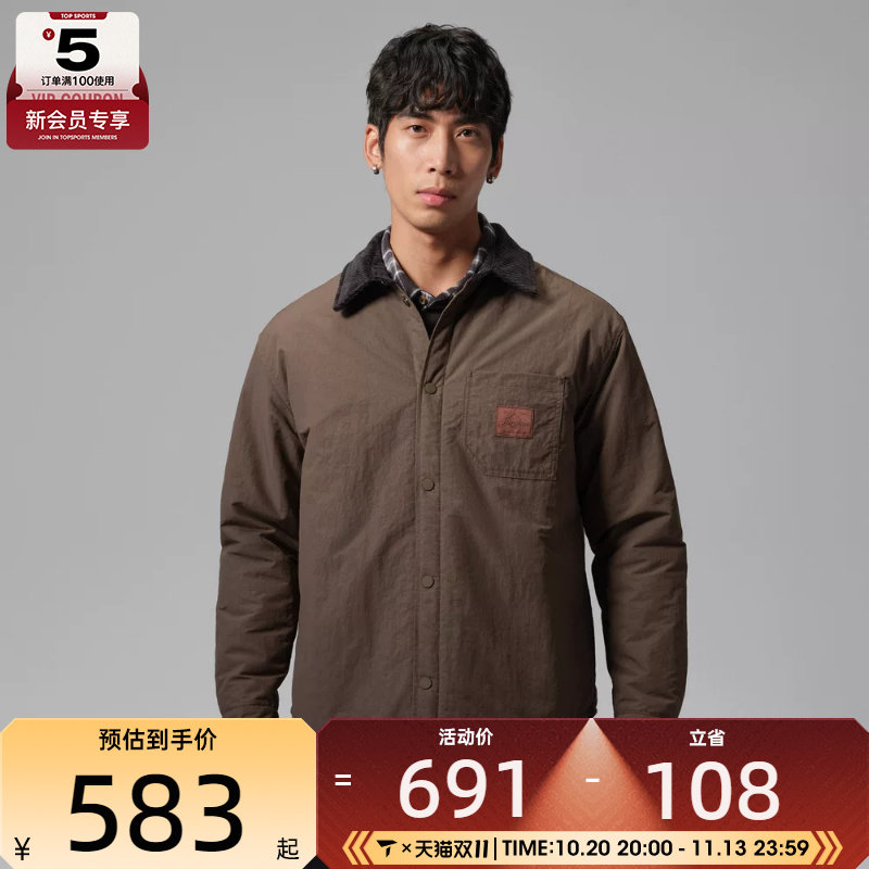 滔搏丨NIKE耐克男子AS J ESS+ JKT运动休闲夹克外套IZ5783-237