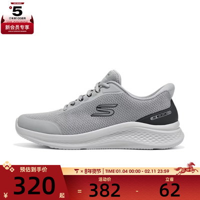 SKECHERS斯凯奇男子ATHLEISURE运动休闲鞋233183-GYBK
