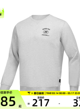 SKECHERS斯凯奇男子运动休闲套头衫卫衣P424M043-01T1