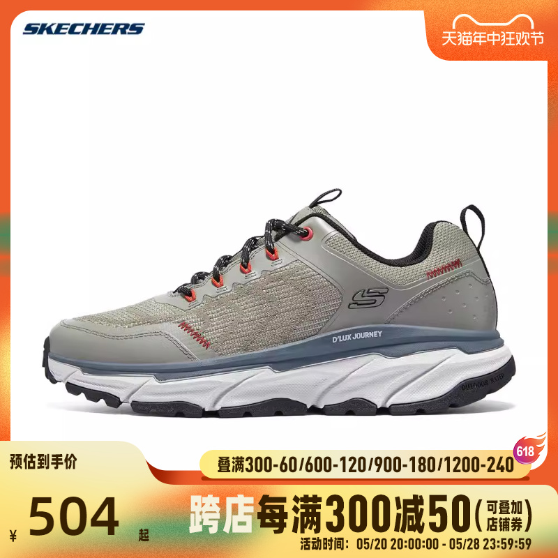 SKECHERS斯凯奇2023男子D LUX JOURNEY男士绑带城市户外鞋OUTDOOR 运动鞋new 运动休闲鞋 原图主图