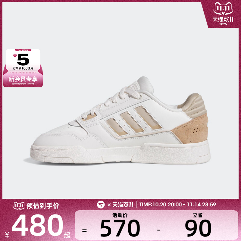 adidas阿迪达斯三叶草男女DROP STEP运动休闲鞋JQ0078