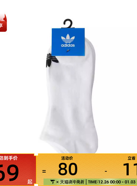 adidas Originals阿迪达斯男女ORI LOW-CUT 3PP休闲袜子JC9285