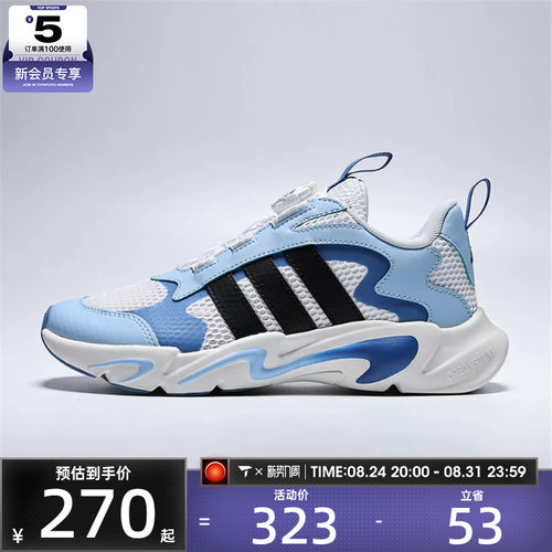 adidas阿迪达斯儿童PLAYFLEX HABU K运动休闲鞋KJ4235