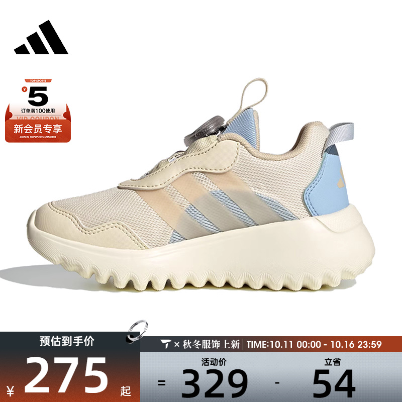 adidas阿迪达斯儿童Flex BOA 4.0 K运动训练跑步鞋IH8722