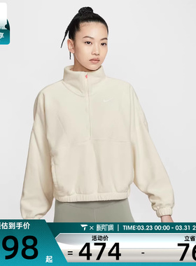 NIKE耐克女子运动训练摇粒绒半拉链立领套头衫卫衣IO0254-047