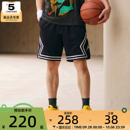 NIKE耐克男子JORDAN网眼宽松篮球运动裤短裤IF5833-011