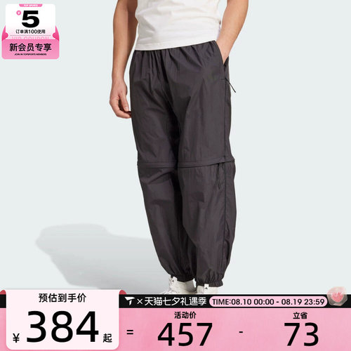 adidas阿迪达斯男子M CE Q2 PR Z PT运动休闲长裤JF3263