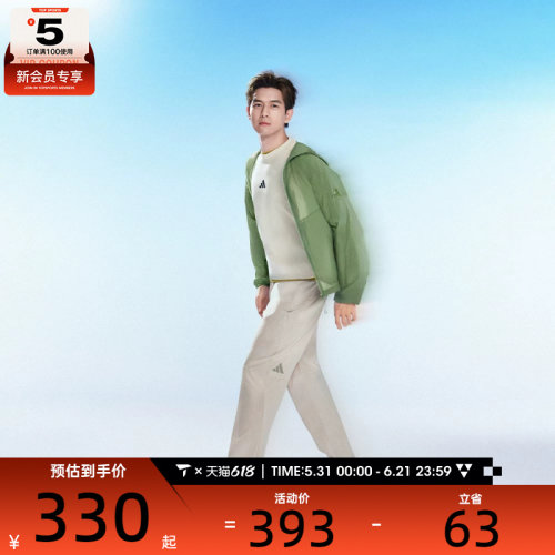 adidas阿迪达斯男子TH MH LW WV PNT运动休闲长裤JZ8398