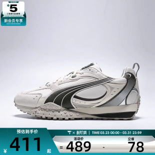 Blktop 运动休闲鞋 Rider 40666304 puma彪马男女