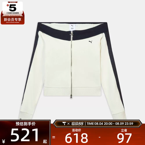 puma彪马女子X NOAFTERNO夹克外套63743387