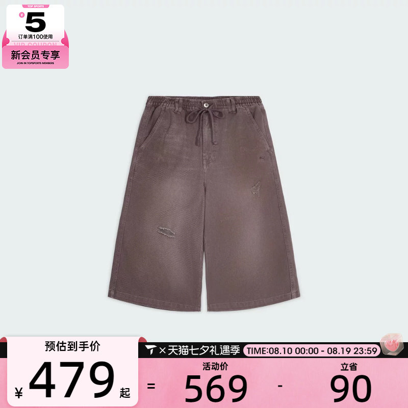 滔搏丨puma彪马女子DUSKY ROSE运动休闲短裤63985593