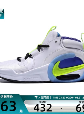NIKE耐克大童AIRZOOMCROSSOVER2SE GS运动训练篮球鞋HQ8264-100