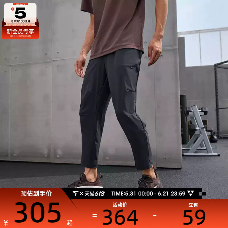 nike耐克男装户外男士运动长裤FB7547-010