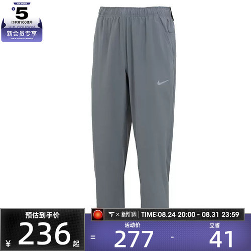 NIKE耐克男子AS M NK DF FORM PANT ALT运动梭织长裤FB7491-084