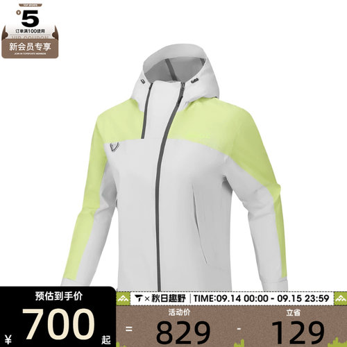 SKECHERS斯凯奇女子运动健身夹克外套P226W113-00QF