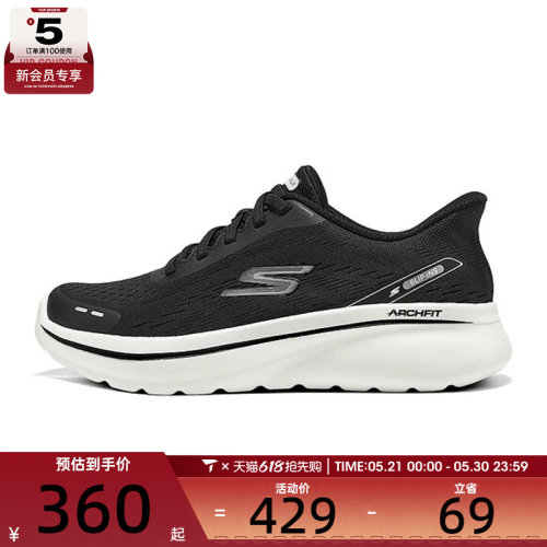 SKECHERS斯凯奇女子GO WALK ARCH FIT N-JOY运动休闲鞋125840-BKW