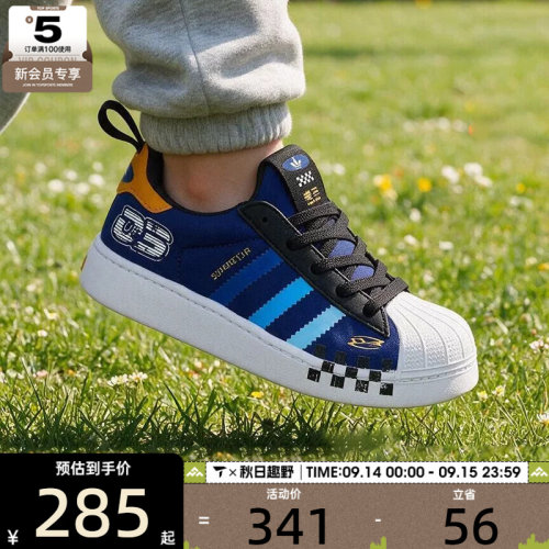 滔搏丨adidas阿迪达斯三叶草儿童SUPERSTAR低帮运动休闲鞋LB0126