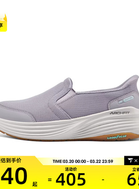 SKECHERS斯凯奇女子GOWALKSTABILITY2.0运动休闲鞋125960-LAV