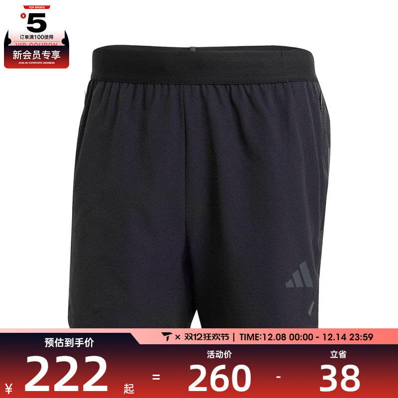 adidas阿迪达斯男子POWER 3S SHORT运动休闲短裤JI8206