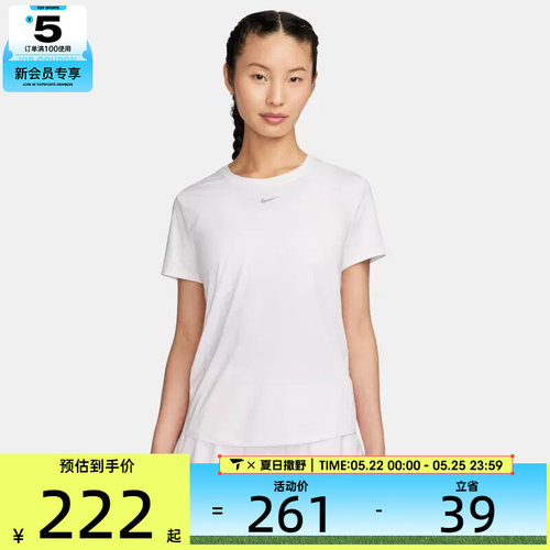 NIKE耐克女子AS W NK ONE CLASSIC DF SS TOP运动T恤FN2799-100