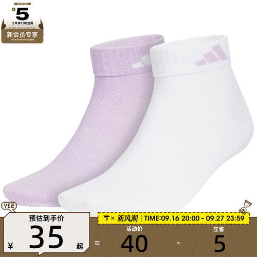 adidas阿迪达斯女子LT ANKLE 2PP休闲袜子KC1503