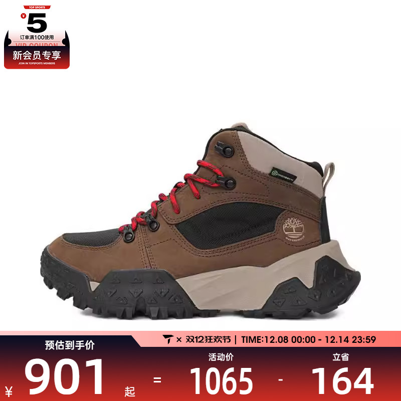 Timberland添柏岚男子UP WATERPROOF HIKING运动休闲鞋A68BZ-W07