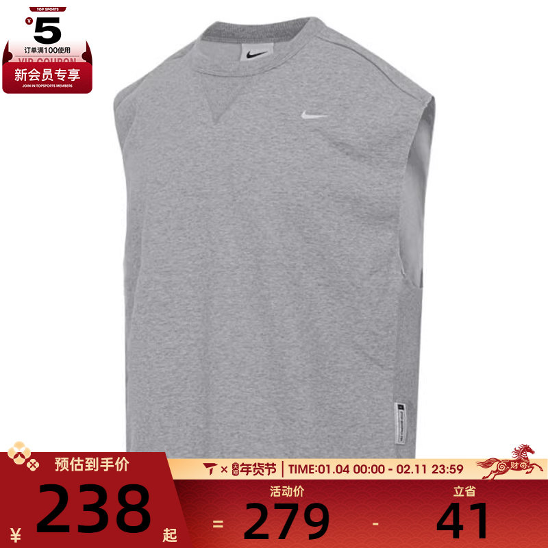 NIKE耐克男子运动休闲无袖T恤HJ4202-063,运动服/休闲服装,运动T恤,淘宝优惠券,粉丝福利购,淘宝优惠卷