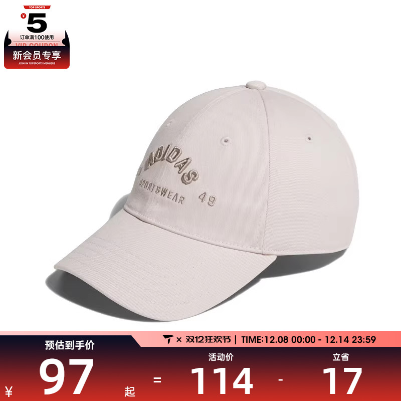 adidas阿迪达斯男女LOUNGE CAP运动休闲帽子JY4785