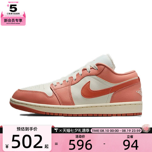 NIKE耐克女子AIR JORDAN 1 LOW运动训练篮球鞋DC0774-180
