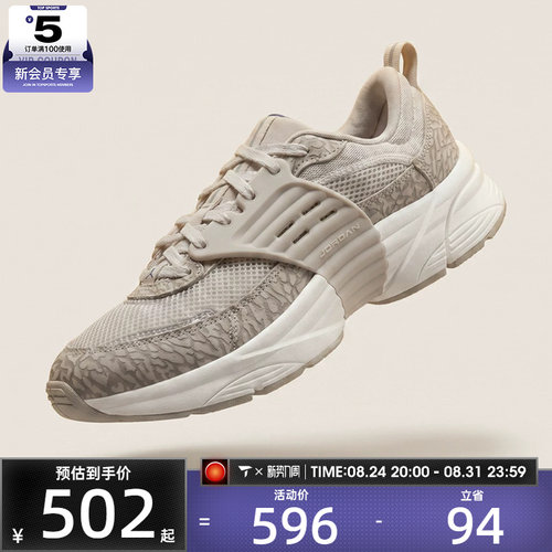 NIKE耐克女子JORDAN低帮时尚厚底复古运动休闲鞋IR1839-001