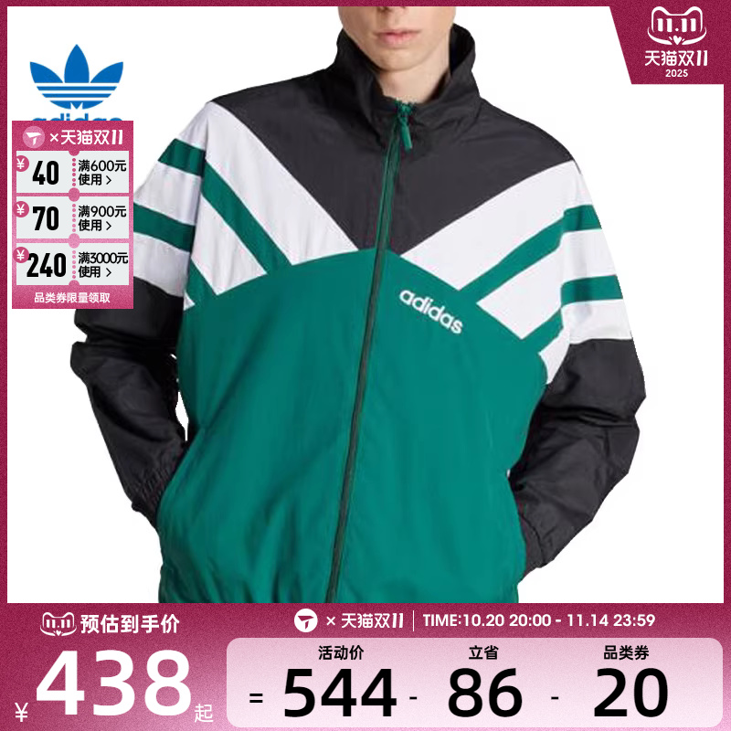 adidas阿迪三叶草男子TRACK TOP运动健身夹克外套JX3053