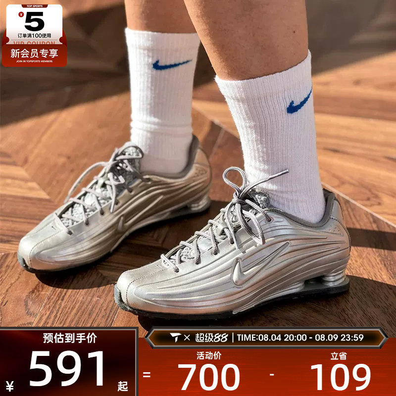 NIKE耐克女子SHOX Z复古银色时尚潮流气柱运动休闲鞋IO7843-002