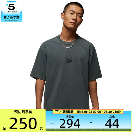 NIKE耐克男子AS M J FLT ES运动休闲短袖T恤HQ8939-068