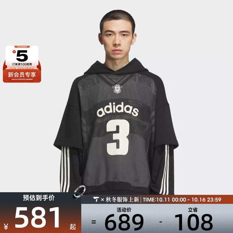 adidas阿迪达斯三叶草男子运动休闲套头衫卫衣KC2607