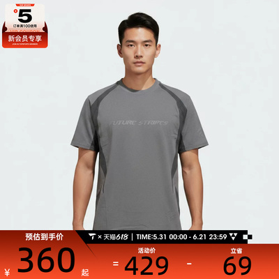 adidas阿迪达斯男子M TEE SS3运动休闲短袖T恤LC7787