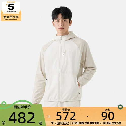 滔搏丨NIKE耐克男子时尚百搭简约舒适连帽夹克外套IM3614-104