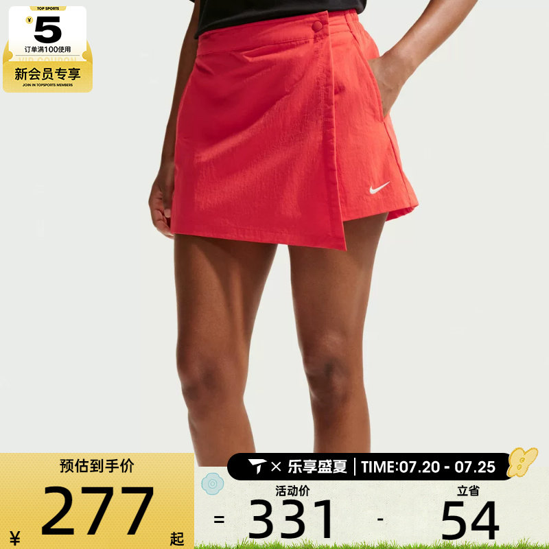 NIKE耐克女子A字短裙防走光裤裙时尚运动休闲半身裙IR1649-696