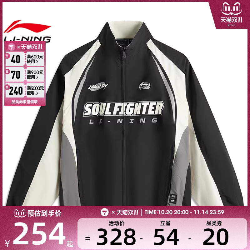 LI-NING李宁男女运动健身夹克外套AFDV661-3