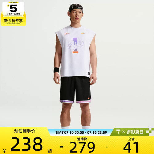 NIKE耐克男子运动休闲短裤IR6281-010