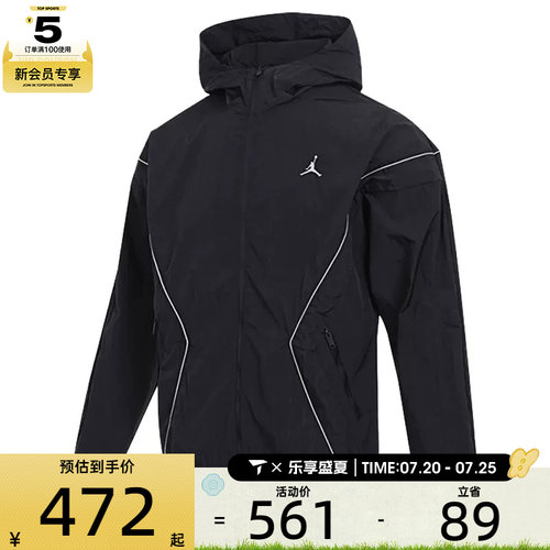 NIKE耐克男子AS M J LWT DRAFT运动健身夹克外套IB7256-010