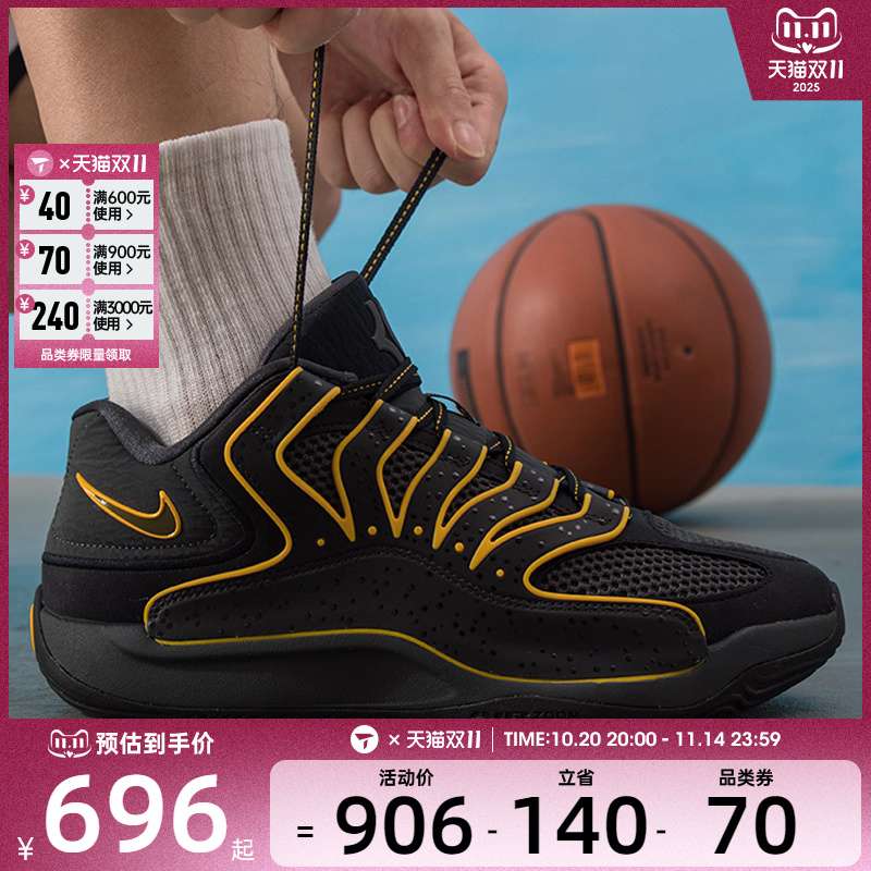 NIKE耐克男子KD18 EP训练实战篮球鞋杜兰特百搭运动鞋HV1991-002