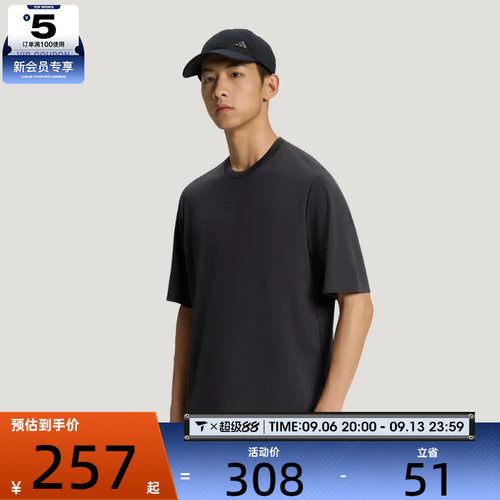 adidas阿迪达斯男子WUZONG LIANG T运动休闲短袖T恤KY7763