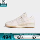 JP8957 板鞋 adidas阿迪达斯三叶草男女FORUM 84篮球风运动鞋