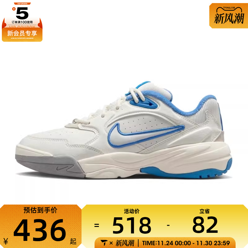 NIKE耐克女子A.C.E.时尚经典老爹鞋舒适百搭休闲鞋FV2485-105