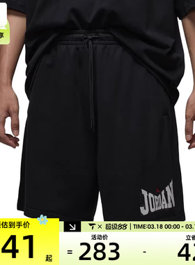 NIKE耐克男子AS M J BRK GFX 9IN运动休闲短裤HV1845-010